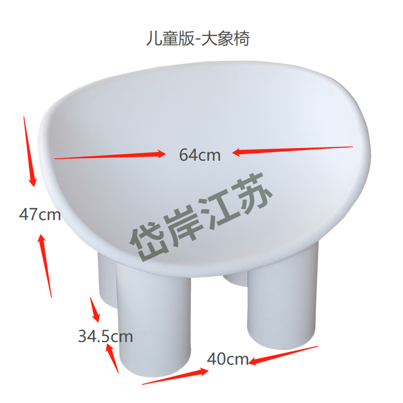 網紅大象椅